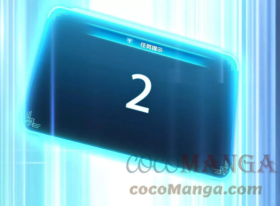 第33话 婚约！？ 第165页