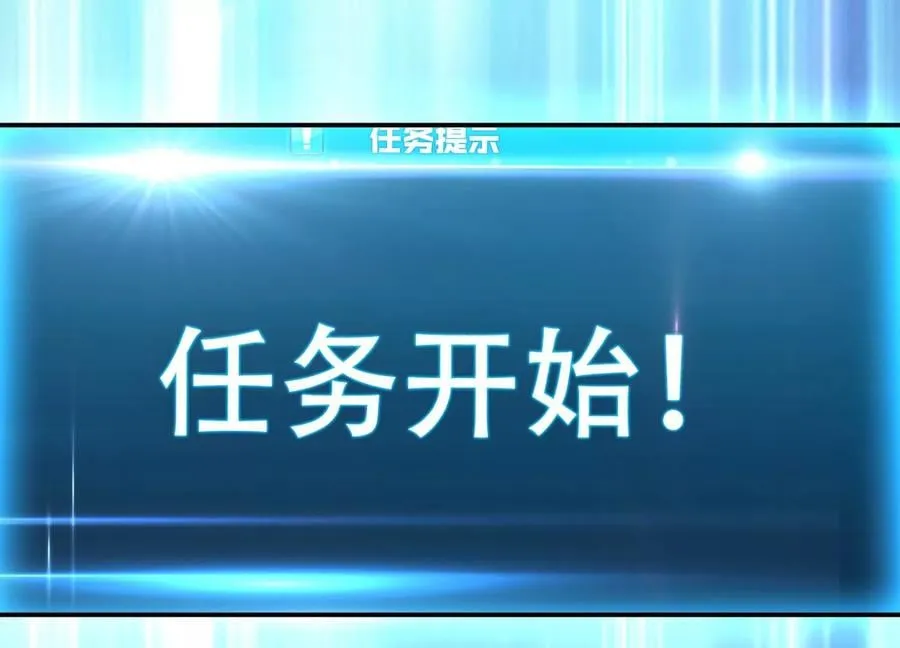 第33话 婚约！？ 第167页