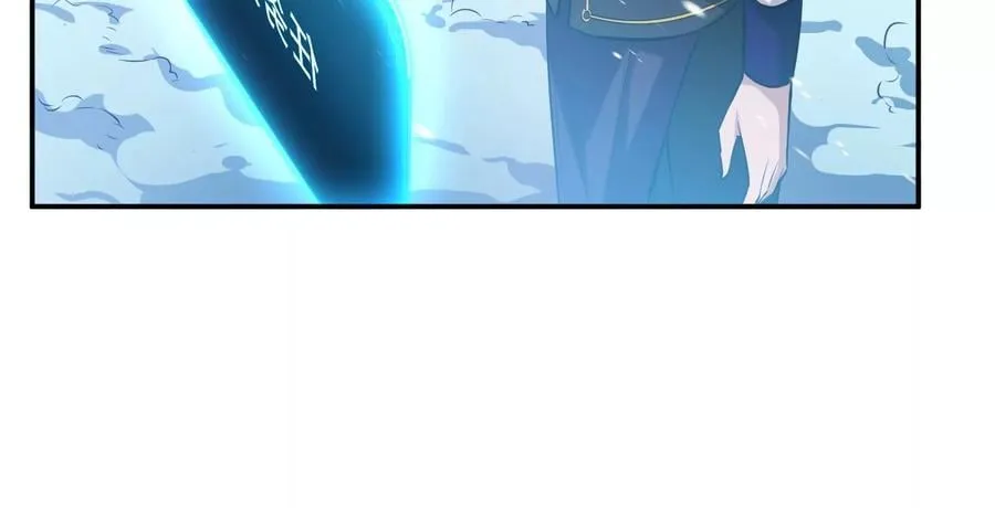 第33话 婚约！？ 第171页