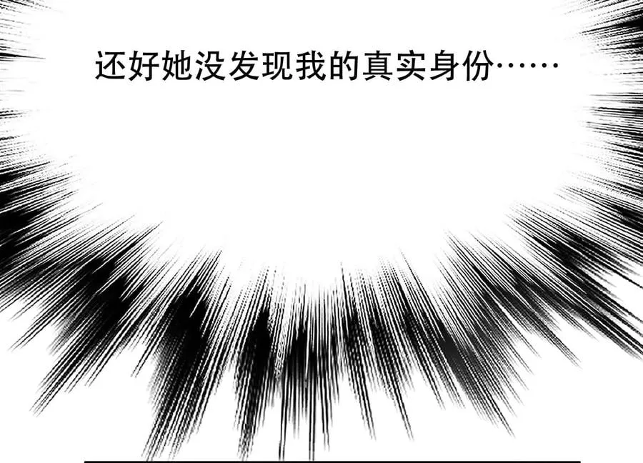 第34话 错乱 第16页