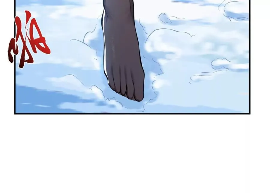 第34话 错乱 第24页