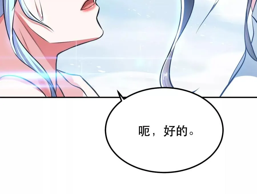 第34话 错乱 第27页