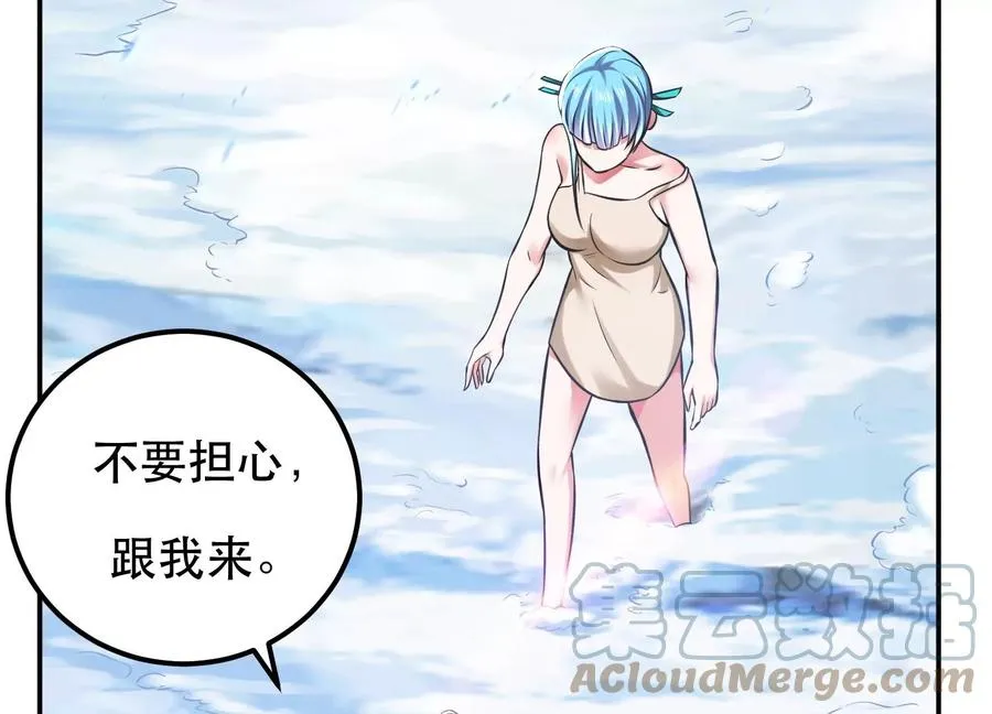 第34话 错乱 第29页