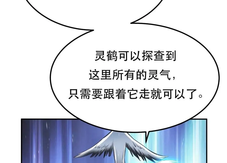 第34话 错乱 第39页