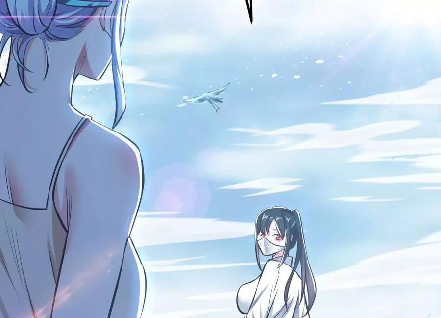 第34话 错乱 第43页