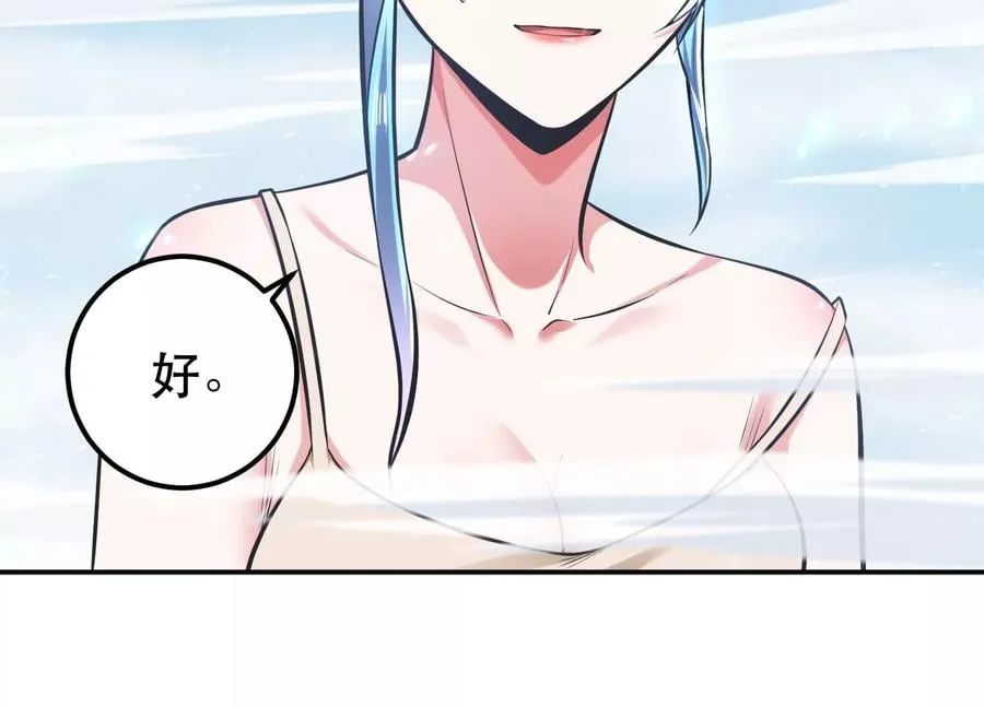 第34话 错乱 第48页