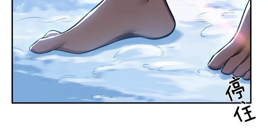 第34话 错乱 第55页