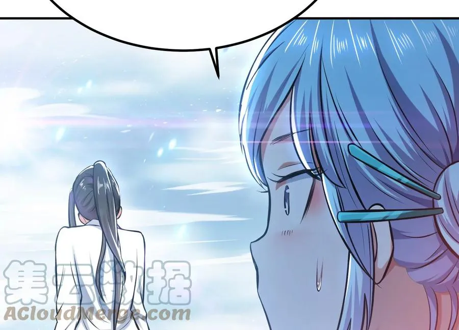 第34话 错乱 第57页