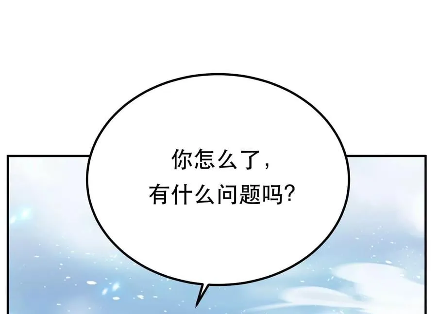 第34话 错乱 第59页