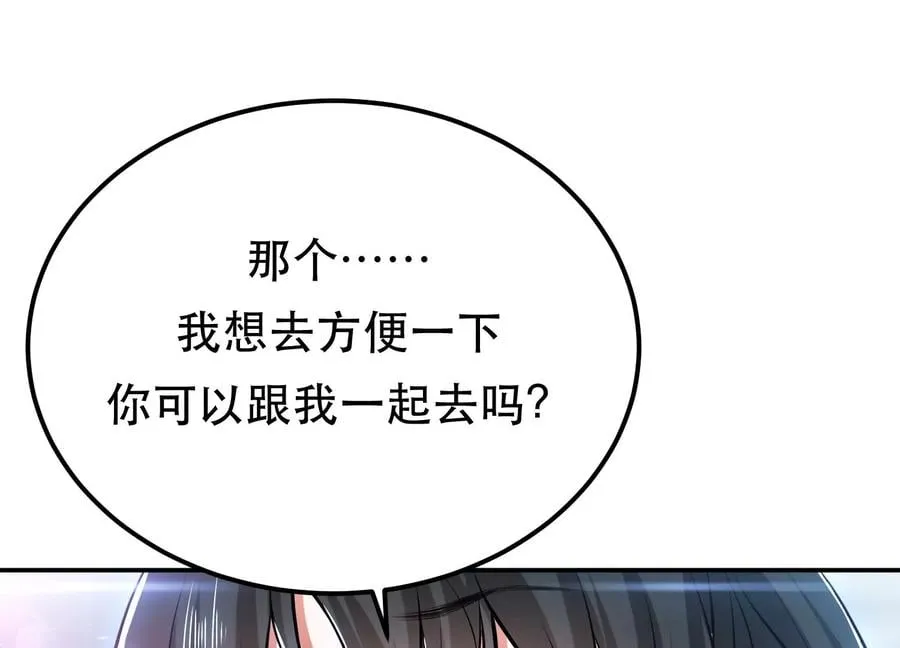 第34话 错乱 第62页