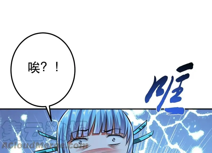 第34话 错乱 第65页