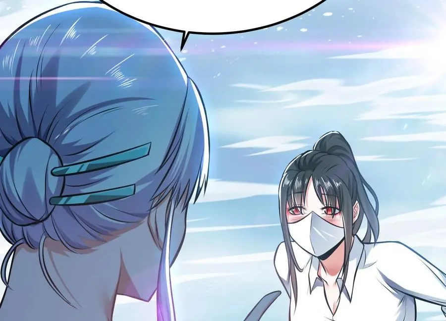 第34话 错乱 第72页