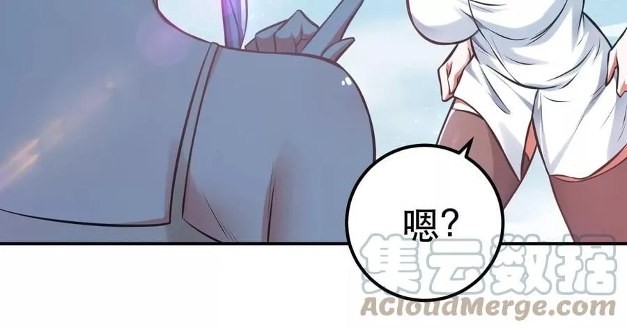 第34话 错乱 第73页