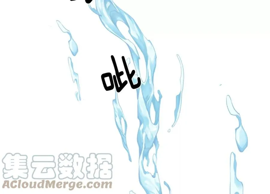 第34话 错乱 第81页