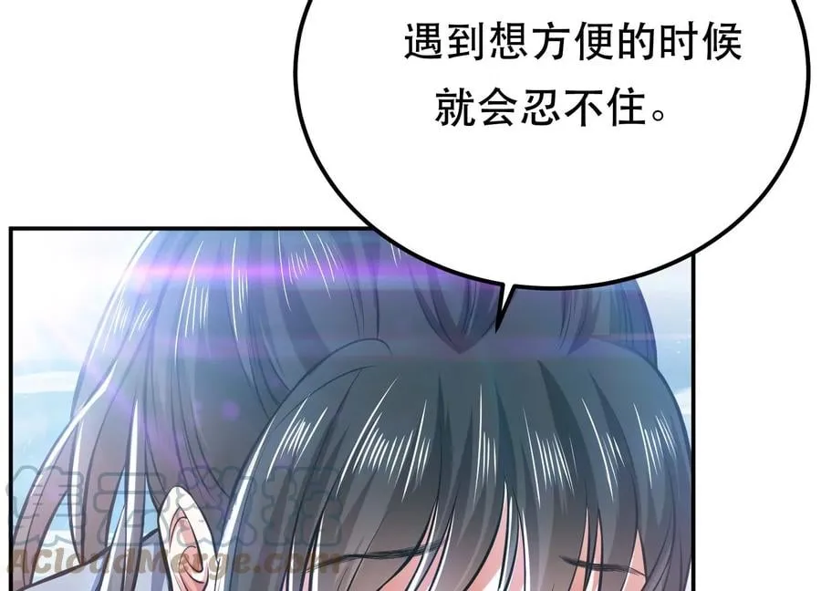 第34话 错乱 第93页