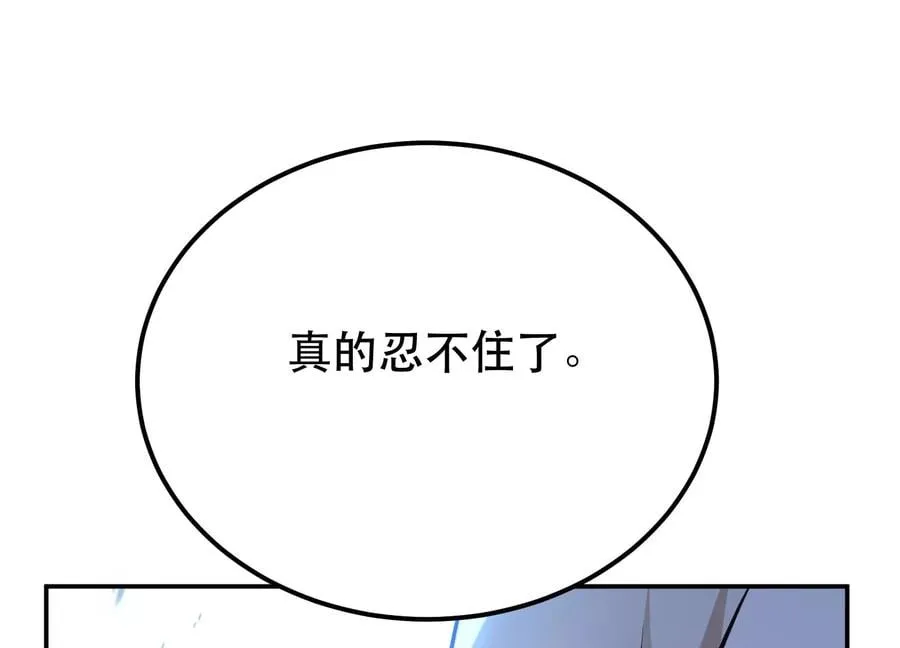 第34话 错乱 第104页