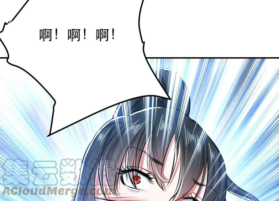 第34话 错乱 第117页