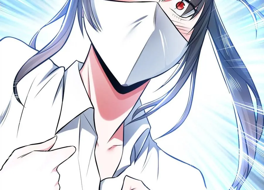 第34话 错乱 第118页