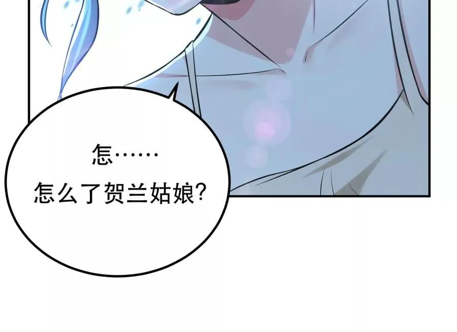第34话 错乱 第122页
