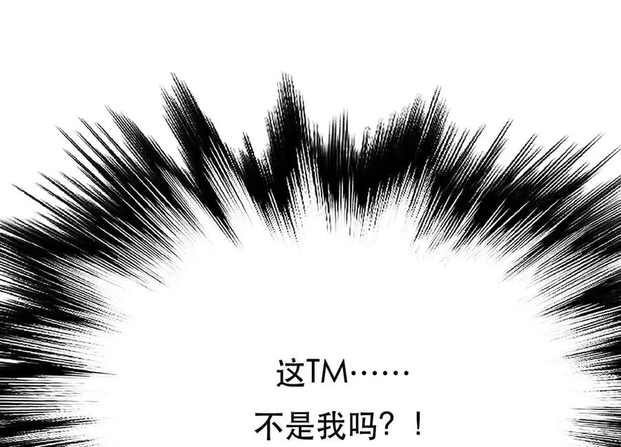 第34话 错乱 第130页