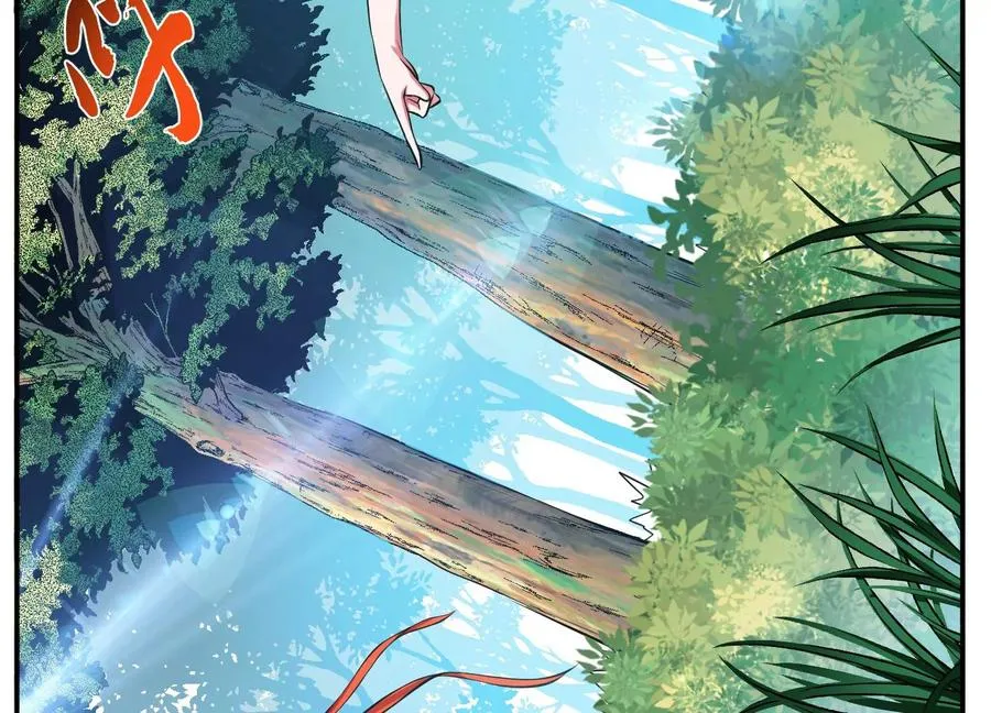 第32话 同行 第11页