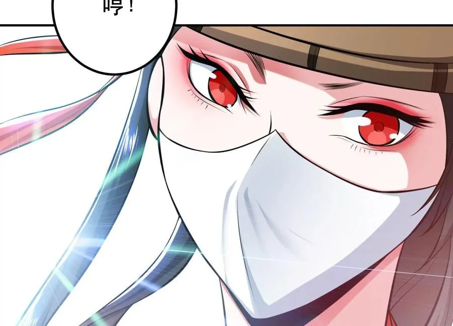 第32话 同行 第14页