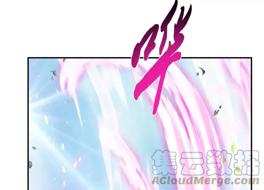 第32话 同行 第17页