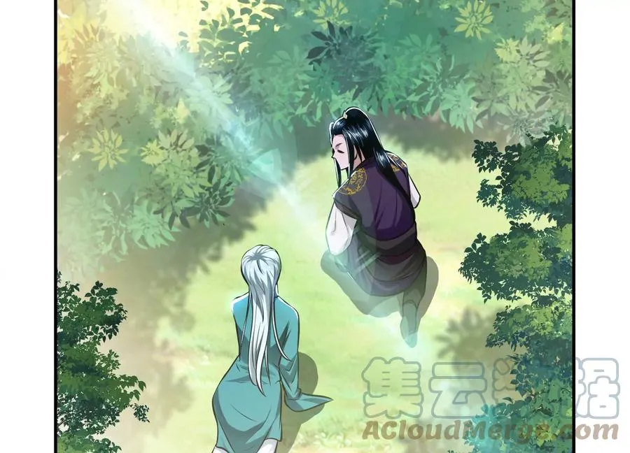 第32话 同行 第33页