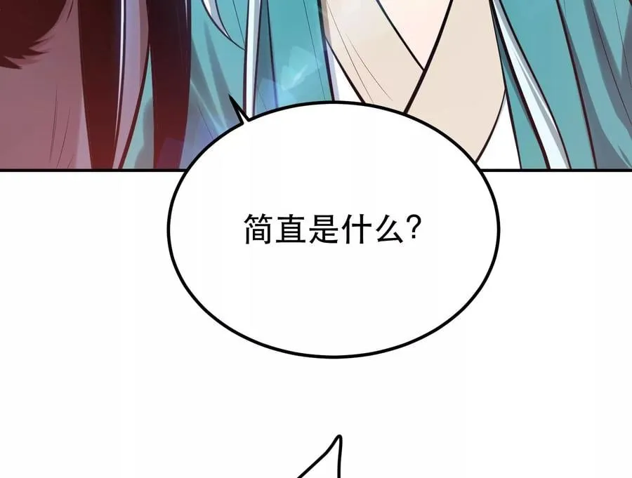 第32话 同行 第40页