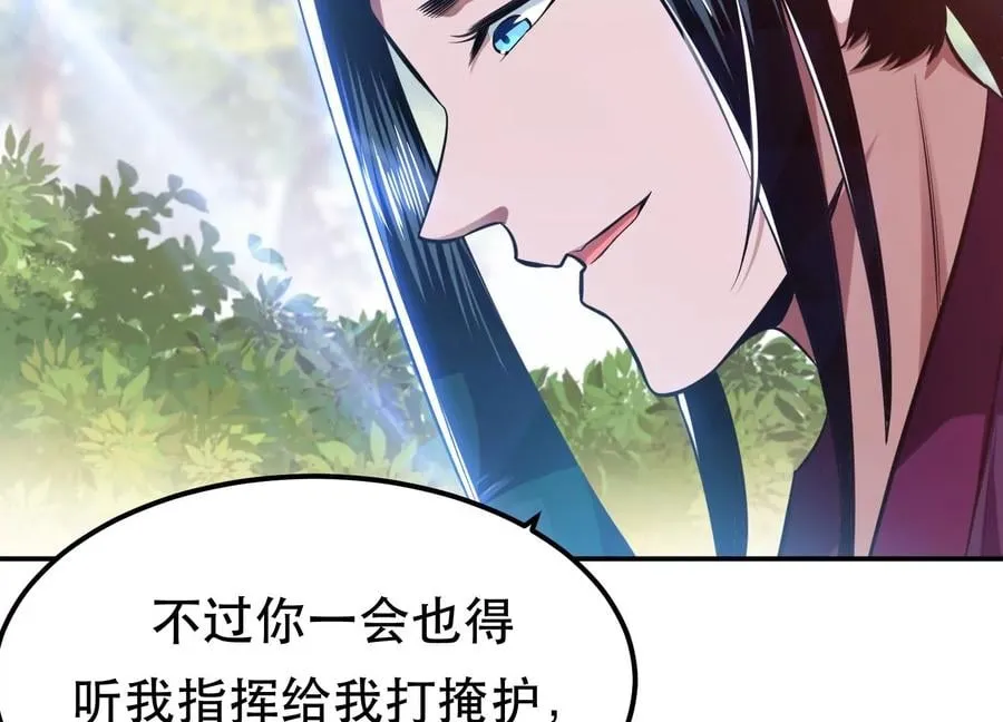第32话 同行 第60页