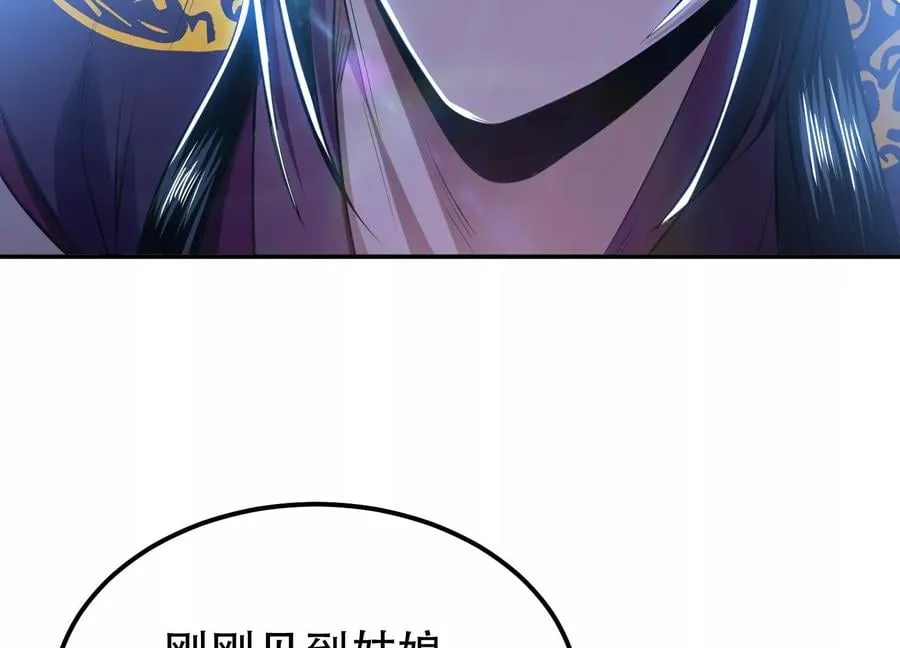 第32话 同行 第78页