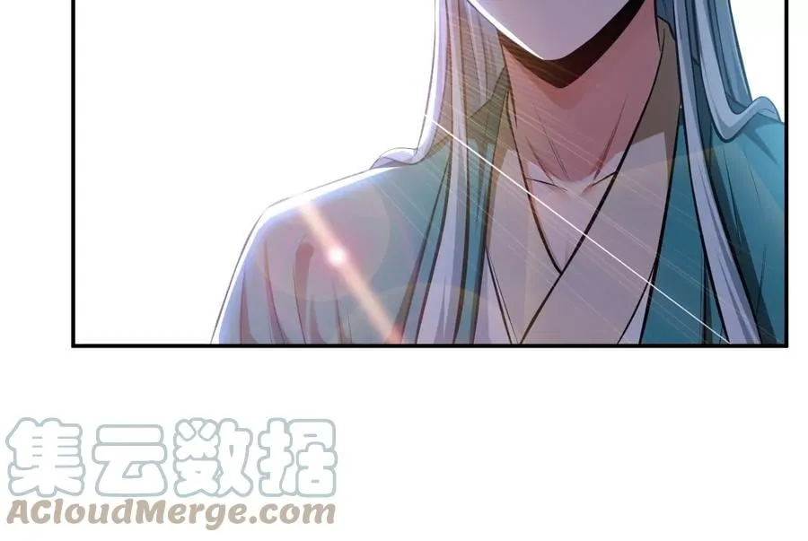 第32话 同行 第121页