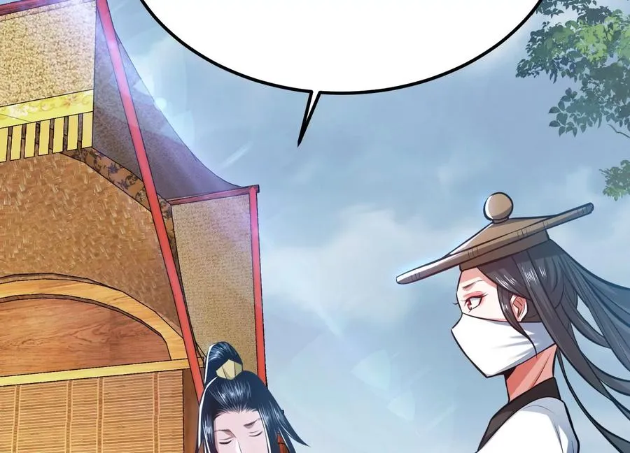 第32话 同行 第142页