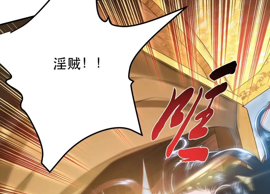 第32话 同行 第147页