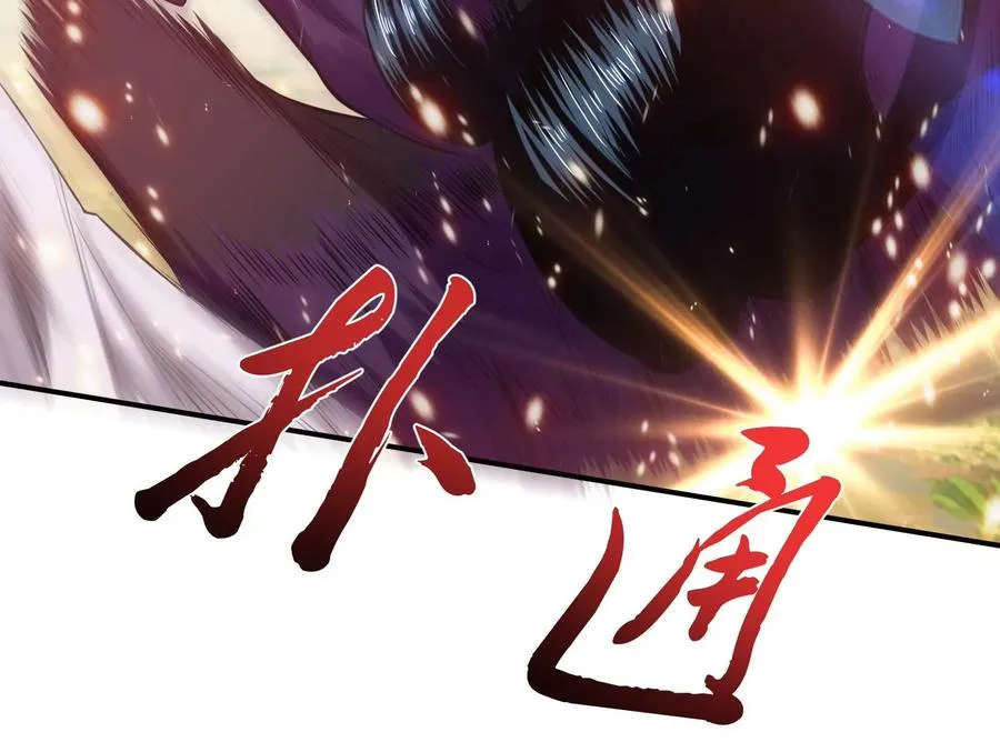 第32话 同行 第152页