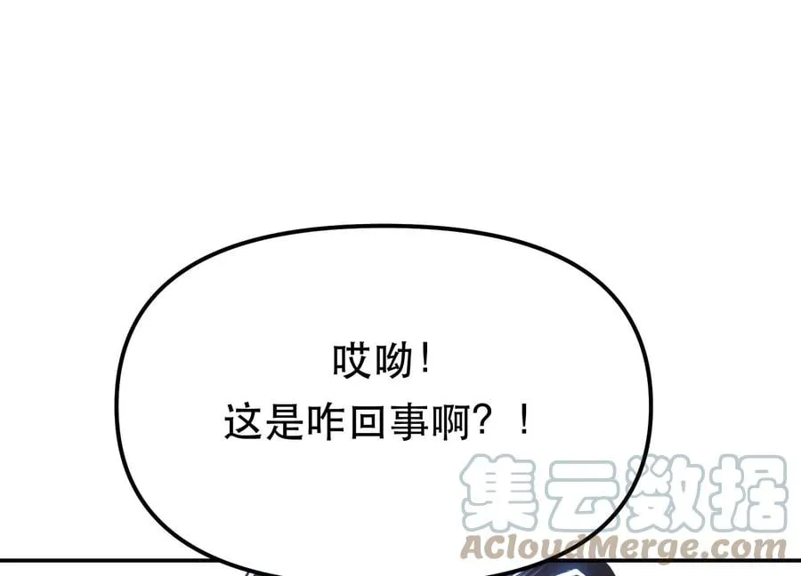 第32话 同行 第153页