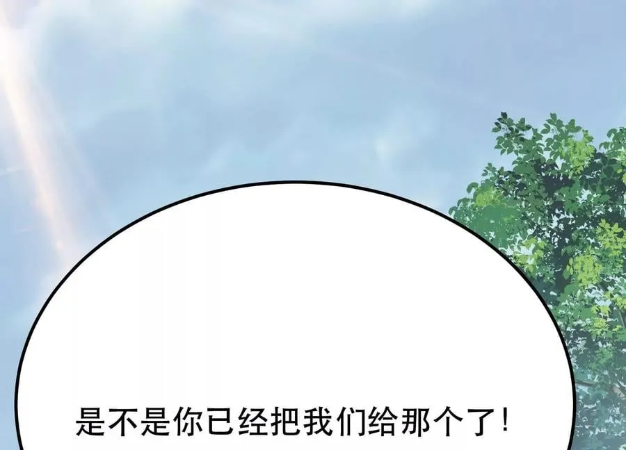 第32话 同行 第163页