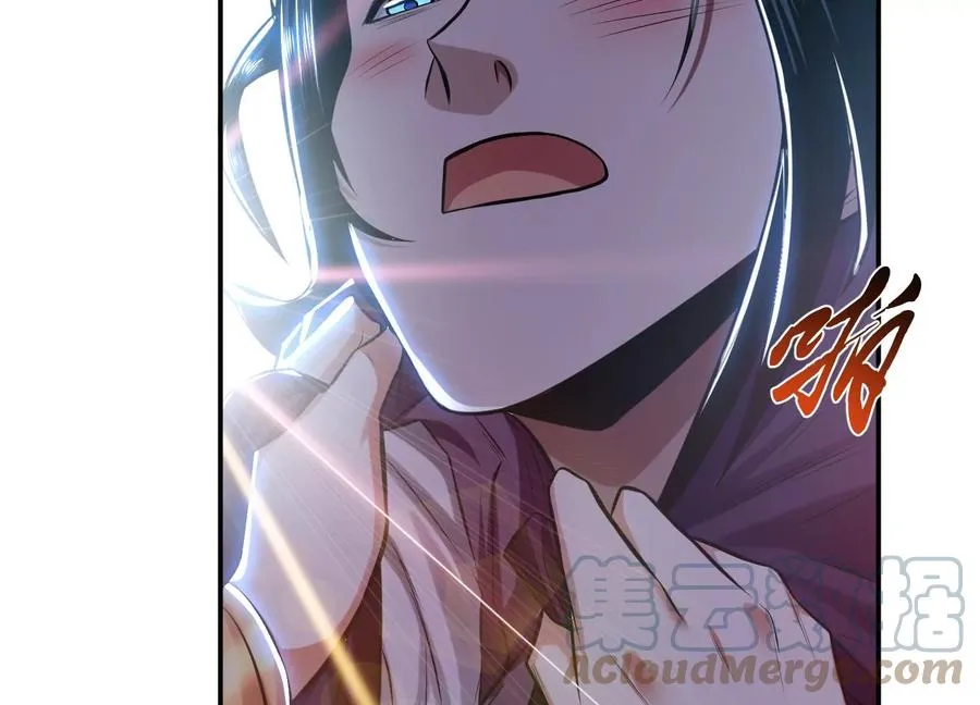 第32话 同行 第169页
