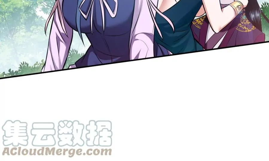 第32话 同行 第173页