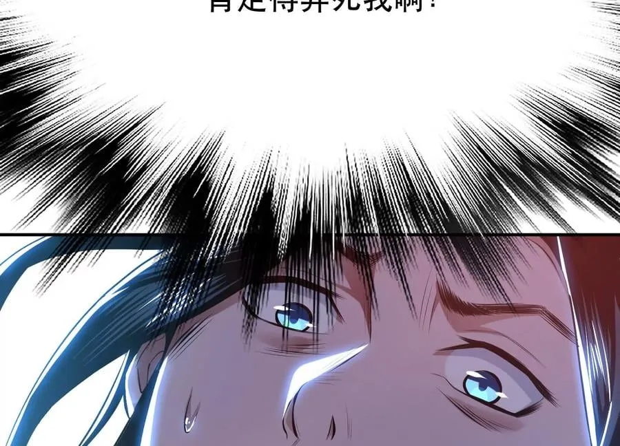 第32话 同行 第175页