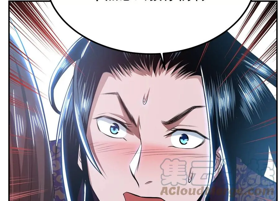 第32话 同行 第181页