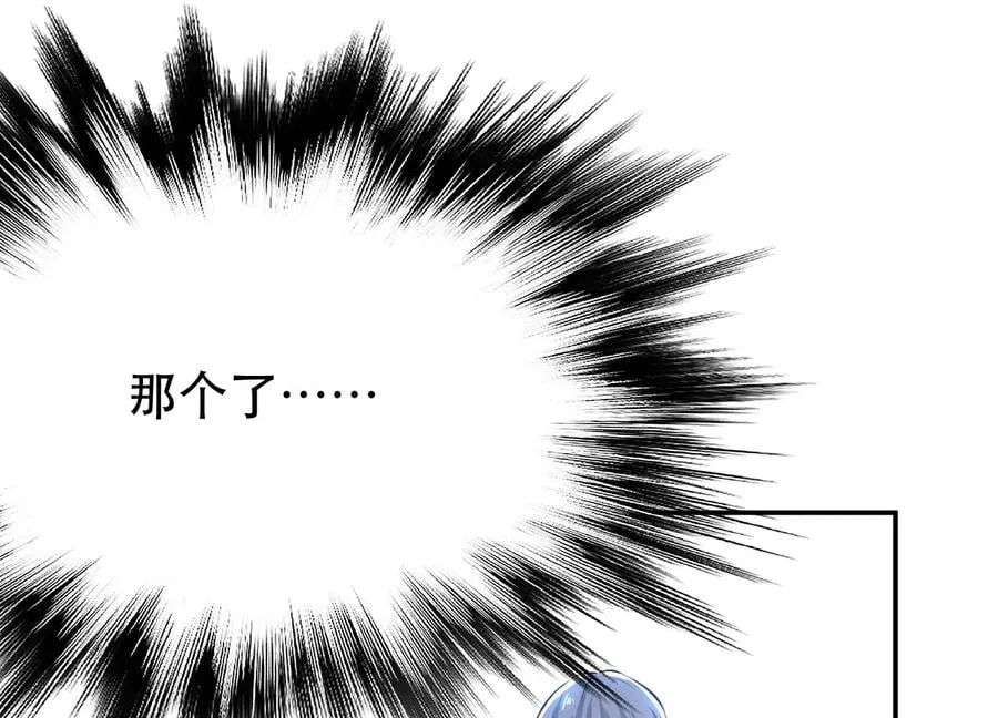 第32话 同行 第186页