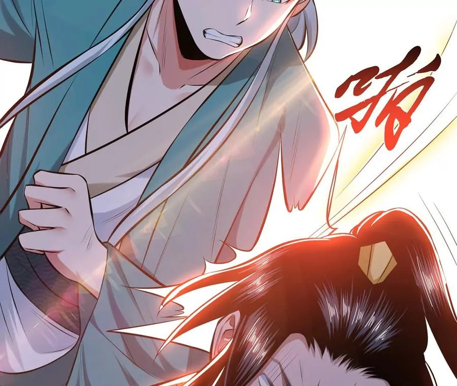 第31话 狐狸与仙鹤 第15页