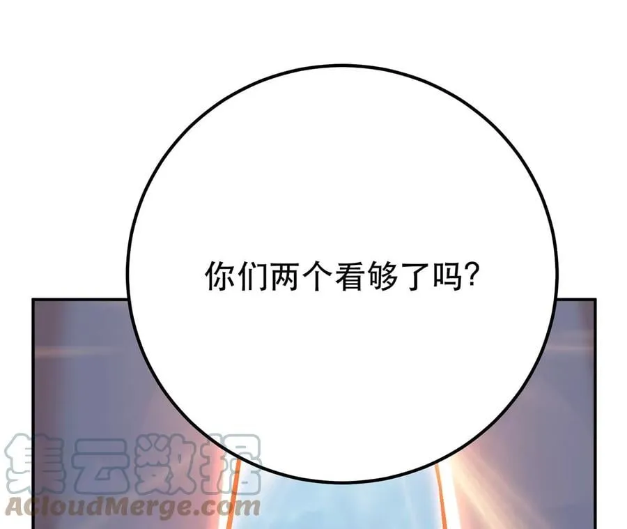 第31话 狐狸与仙鹤 第29页