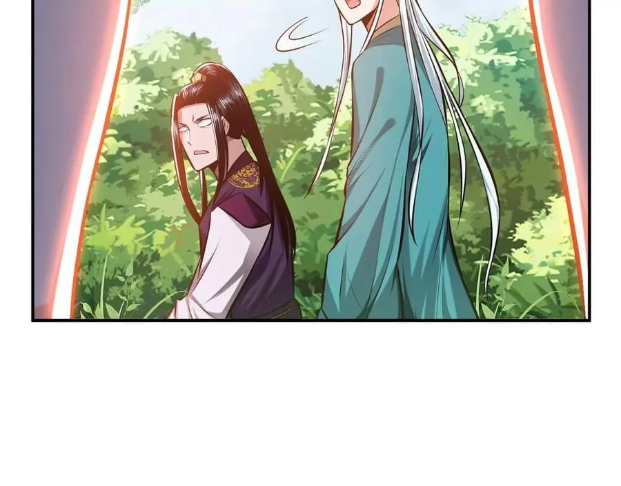 第31话 狐狸与仙鹤 第31页