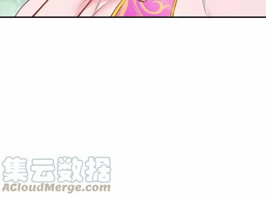 第31话 狐狸与仙鹤 第45页