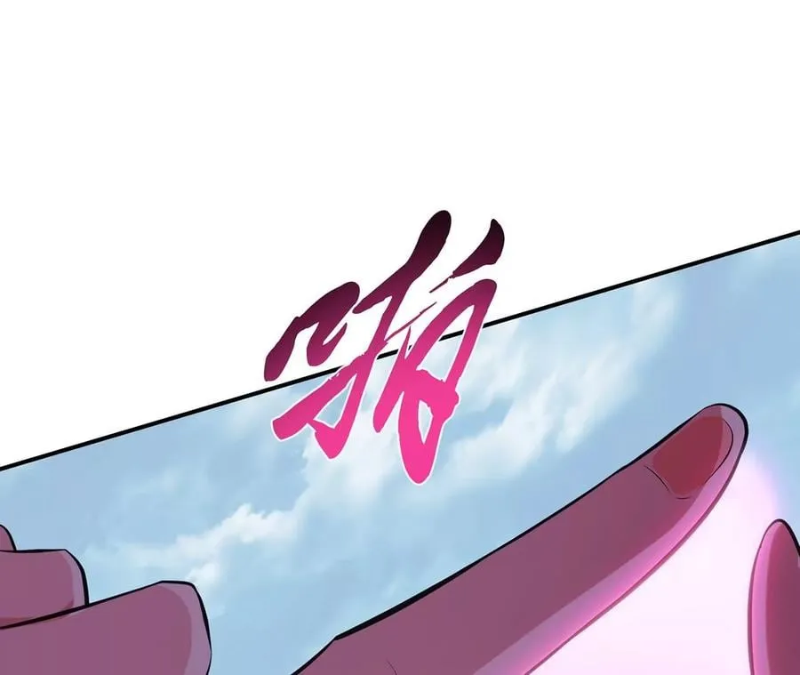 第31话 狐狸与仙鹤 第52页