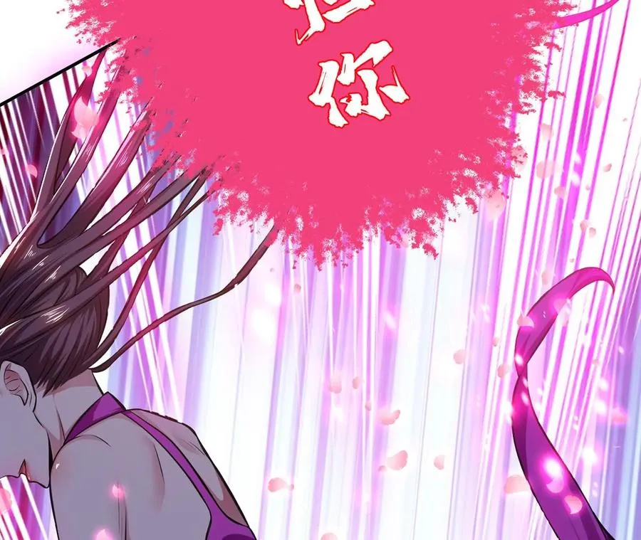 第31话 狐狸与仙鹤 第56页