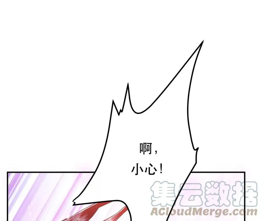 第31话 狐狸与仙鹤 第61页