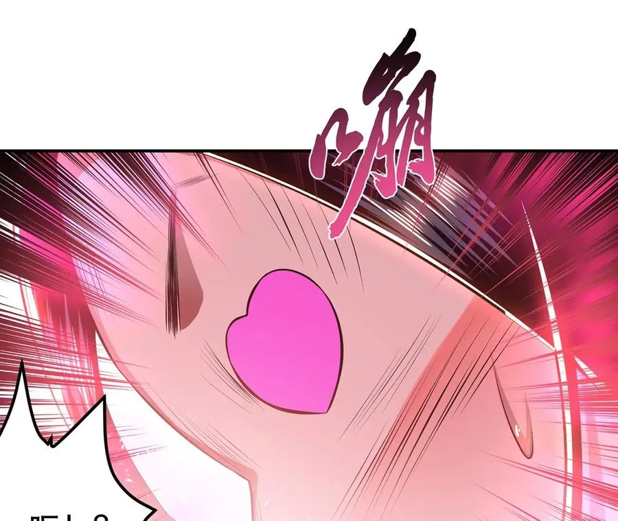 第31话 狐狸与仙鹤 第66页